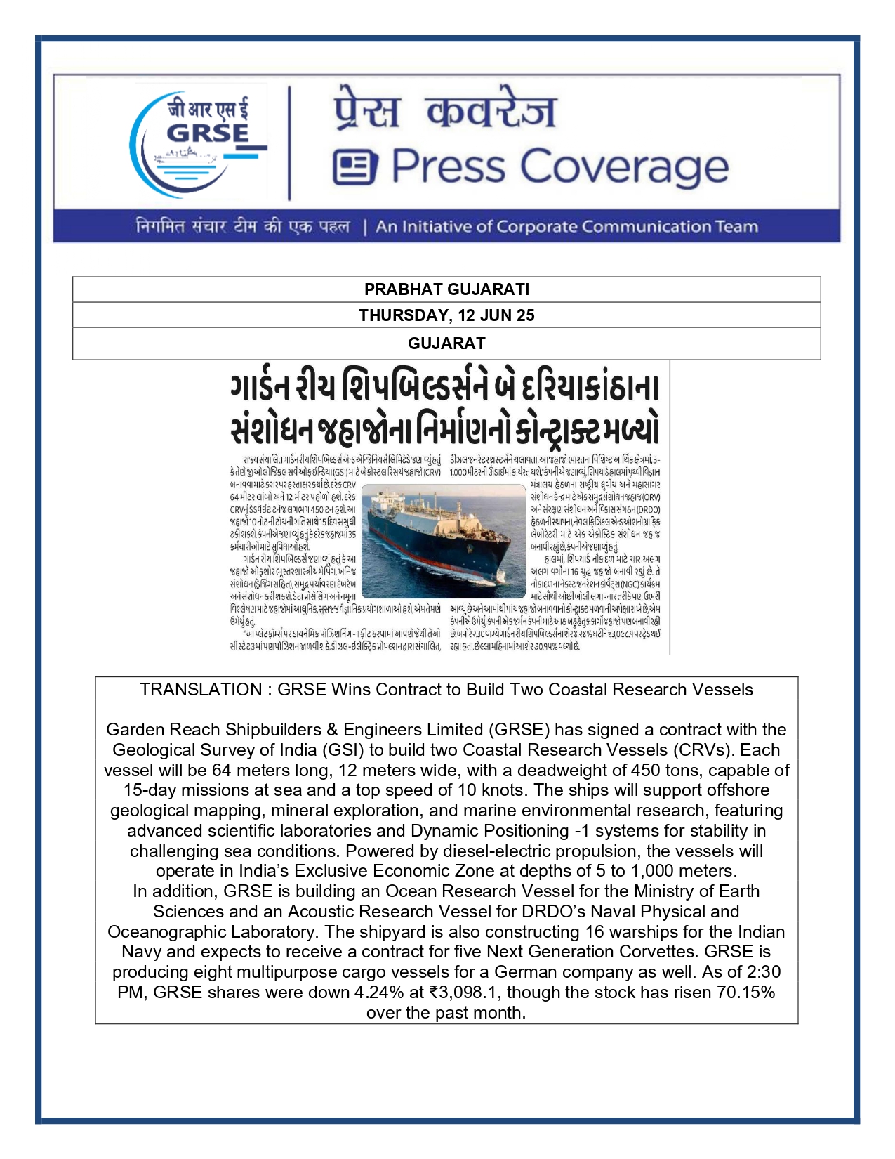 Press Coverage : CMD,GRSE conferred on CMA's Management Excellence Award 2025  